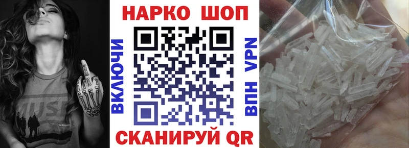 Купить Чита Канабис  Alpha PVP  Меф 