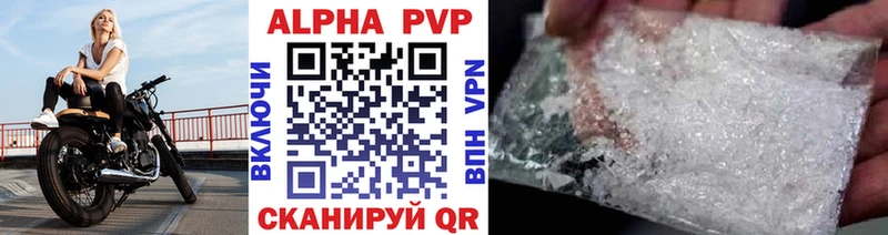 Alpha PVP Чита
