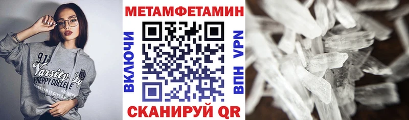 Amphetamine 98%  хочу наркоту  МЕГА tor  shop формула  Чита 