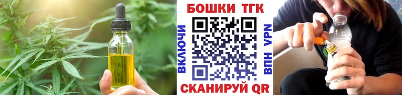купить наркоту  Чита  Cannafood марихуана 