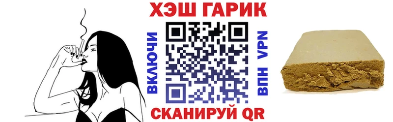 купить  сайты  Чита  ГАШИШ индика сатива 