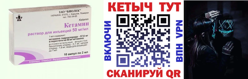 shop телеграм  Чита  Кетамин ketamine 