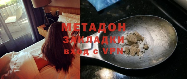 мяу мяу кристалл Вязьма
