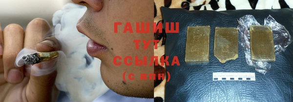 мяу мяу кристалл Вязьма