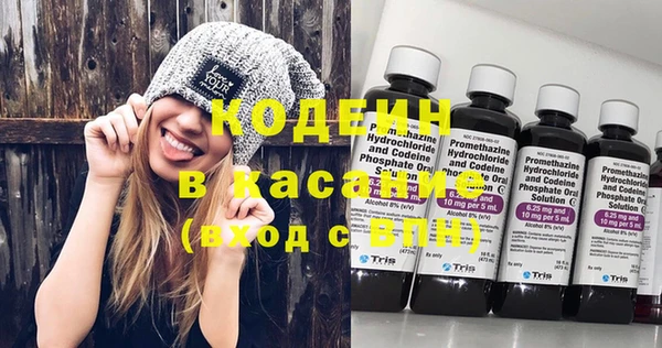 синтетический гашиш Вязники