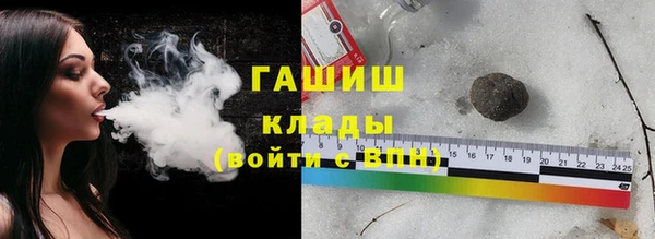 синтетический гашиш Вязники