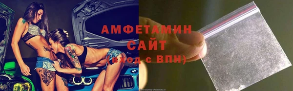 мяу мяу кристалл Вязьма
