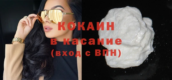 мяу мяу кристалл Вязьма