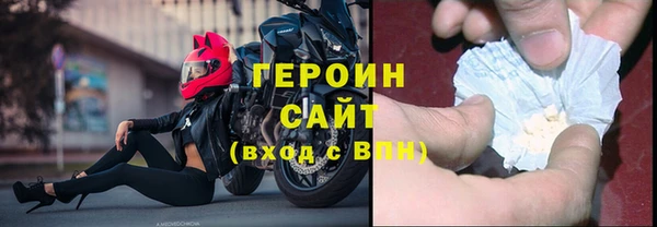 синтетический гашиш Вязники