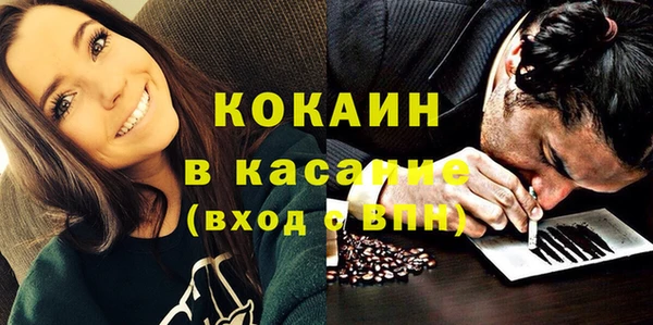 синтетический гашиш Вязники