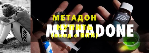 мяу мяу кристалл Вязьма