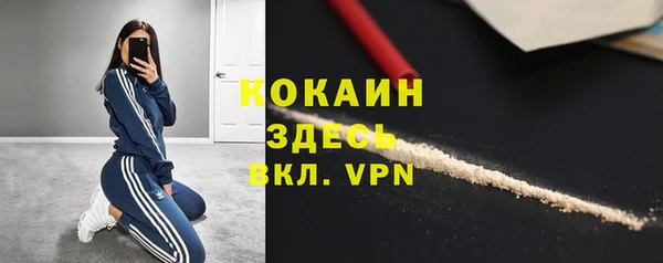 синтетический гашиш Вязники
