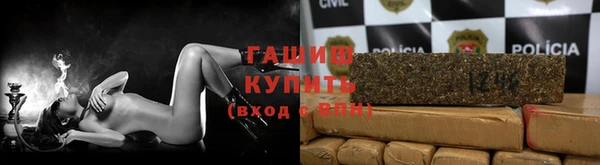 мяу мяу кристалл Вязьма