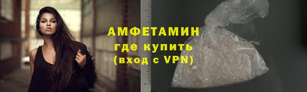 синтетический гашиш Вязники