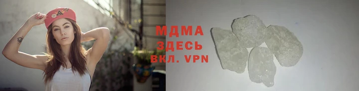 мяу мяу кристалл Вязьма