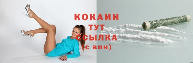 мяу мяу кристалл Вязьма