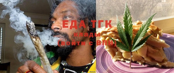 мяу мяу кристалл Вязьма