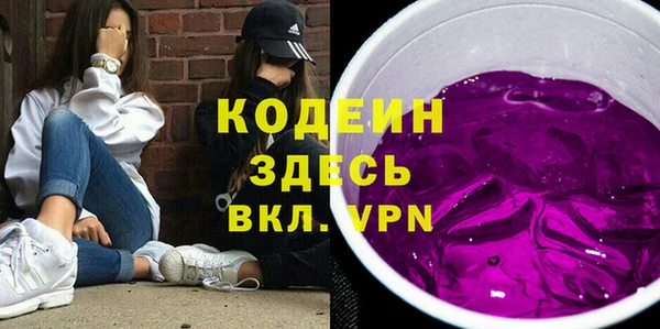 мяу мяу кристалл Вязьма