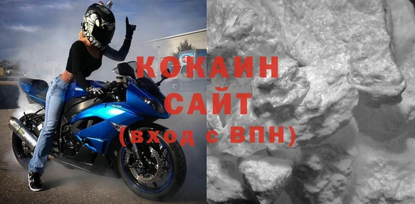 мяу мяу кристалл Вязьма