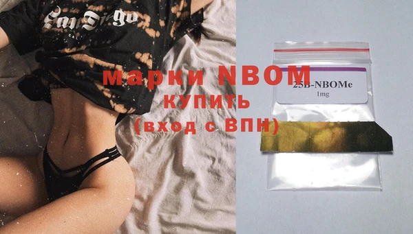мяу мяу кристалл Вязьма