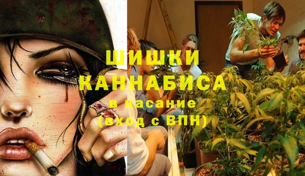 мяу мяу кристалл Вязьма