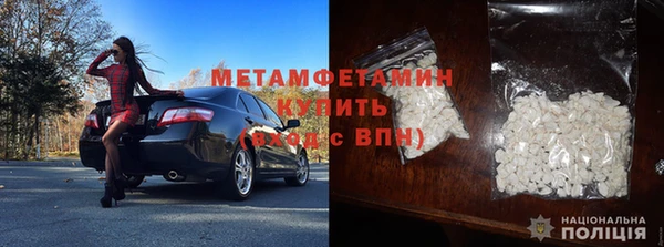 синтетический гашиш Вязники