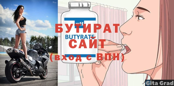 мяу мяу кристалл Вязьма