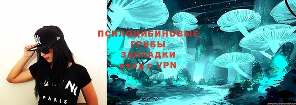 синтетический гашиш Вязники