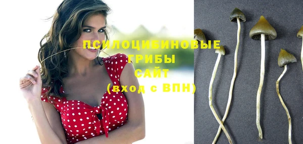 мяу мяу кристалл Вязьма