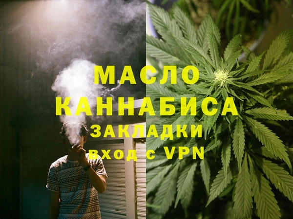 синтетический гашиш Вязники