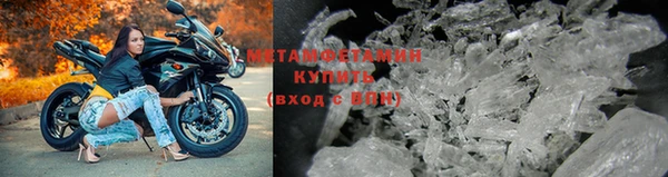 мяу мяу кристалл Вязьма