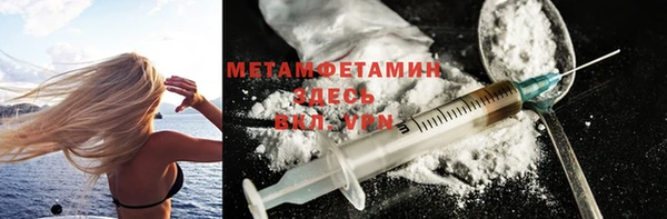 синтетический гашиш Вязники
