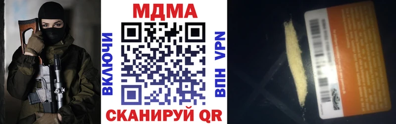 MDMA VHQ  KRAKEN как зайти  Чита  купить  