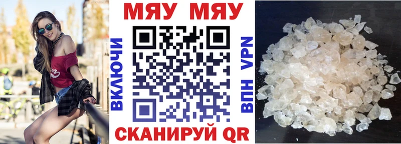 купить наркотики сайты  OMG маркетплейс  Меф кристаллы  Чита 