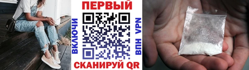 мега как войти Чита Первитин мет