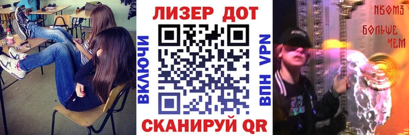 Марки 25I-NBOMe 1,5мг  Чита 