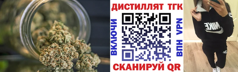 Дистиллят ТГК THC oil  мега зеркало  Чита  наркошоп 